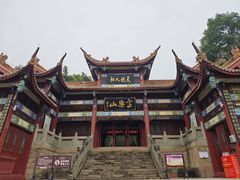 -富乐山