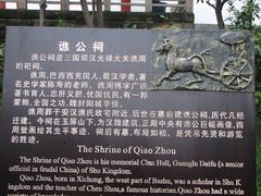 导游图-万卷楼景区