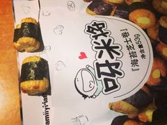 -全家便利店(杭州龙翔桥地铁站店)
