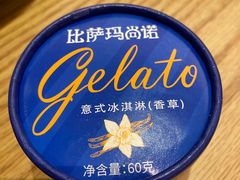 -玛尚诺意式餐厅(日月光店)
