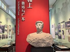 -广州鲁迅纪念馆(国民党一大旧址)