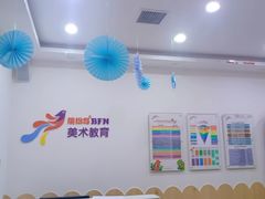 -缤纷鸟美术书法(交大校区)