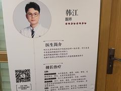 -承启堂中医馆·推拿·针灸·把脉(青羊馆)