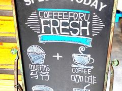 -旧雨咖啡·CoffeeFORU(黄村奥体店)