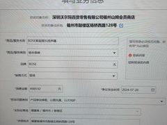 -山姆会员商店(杨桥西路店)