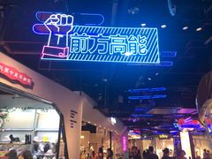 -地铁商城(北方大厦店)