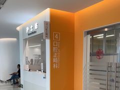 -上海市徐汇区口腔医院