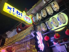 -桥东喜碧海鲜街(水东街店)
