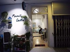 门面-Family cake壹家烘焙