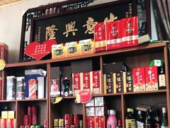 零售区-李东农庄(中南百草园地标店)