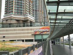-香港ELEMENTS圆方
