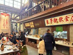 -東茅街茶馆