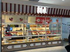 -北京稻香村(第三店)