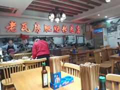 -青石桥老瓦房肥肠粉总店(青石桥总店)