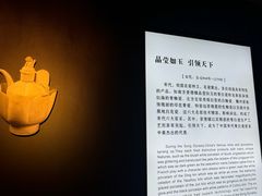 -景德镇中国陶瓷博物馆