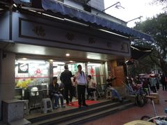 门面-穗银肠粉店(东川路店)