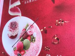 -哈根达斯(西安高新店)