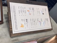 -李山山茶事(景枫店)