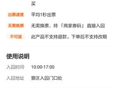 -蓝精灵乐园·世茂精灵之城主题乐园
