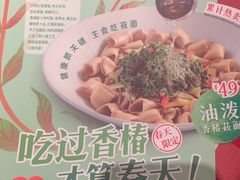 -西贝(枫蓝国际购物中心店)