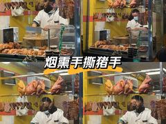 -天添手撕猪手(德政中路店)