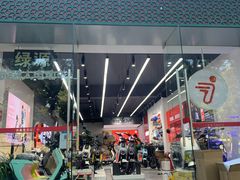 -九号电动车(安定门内大街店)