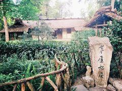 -成都杜甫草堂博物馆