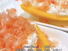 -满记甜品(水游城店)