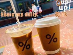 -% Arabica阿拉比卡咖啡(武汉天地店)