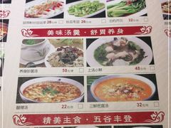 -乾园(天河城店)
