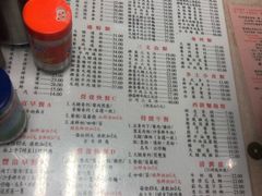 -金凤茶餐厅(湾仔店)
