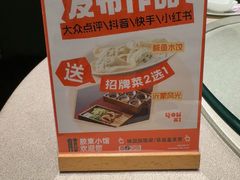 -有喜胶东小馆(太申祥和店)