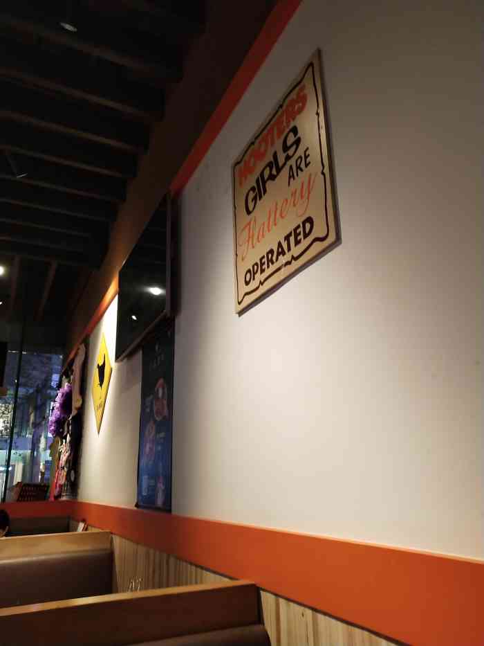 hooters猫头鹰餐厅(淮海路店)