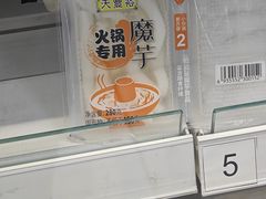 -家乐福(四元桥购物中心店)