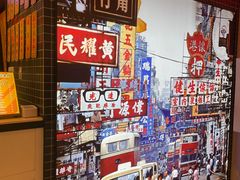 -港怀·香港地道小吃茶饮(京基100店)