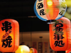 -KITON喜豚(清晖园店)