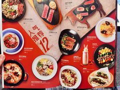菜单-西堤牛排(合肥之心城店)