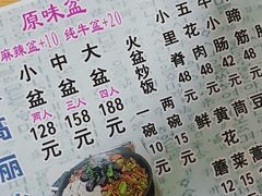 -金家高丽火盆