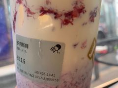 多肉杨梅-喜茶(佛山南海万科广场店)