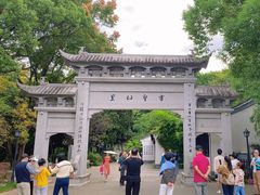 -绍兴书圣故里景区