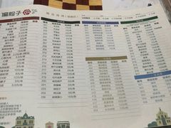 菜单-偏脸子哈尔滨老烧烤(爱建店)