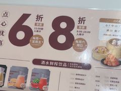 -稻香海鲜饭店(第一国际店)