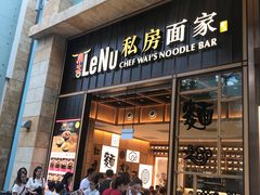 -马来西亚美食街