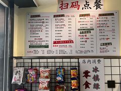 -明記茶餐廳(福田总店)