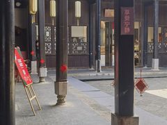 -马家大院