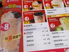 -蜜雪冰城·冰淇淋与茶(长郡中学店)