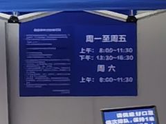 -上海交通大学医学院附属瑞金医院(总院)