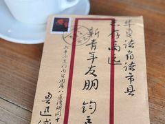 -1901 Cafe(西四店)