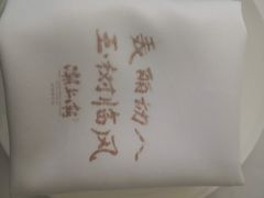 -潮上潮(南中环店)