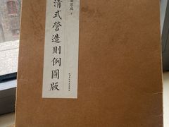 -PAGEONE(北京坊店)